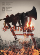 jav高清